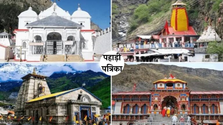 उत्तराखंड में भारी बारिश को लेकर रेड अलर्ट: चारधाम यात्रा अगले 24 घंटों के लिए स्थगित