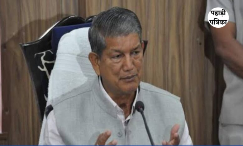 उत्तराखंड में पंचायत चुनाव के बीच हरीश रावत ने फिर उठाया गैरसैंण को स्थाई राजधानी बनाने का मुद्दा