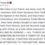 भारत में बढ़ेगी मंहगाई, ट्रंप ने लगाया 25% टैरिफ