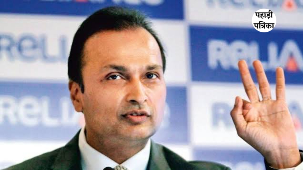 अनिल अम्बानी के खिलाफ ईडी का लुकआउट नोटिस, 3000 करोड़ रुपये के ऋण घोटाले की जांच तेज
