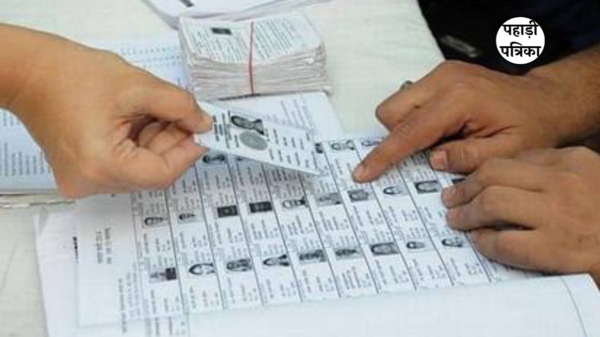 पंचायत चुनाव में ‘डबल वोटर’ घोटाला: हाईकोर्ट की सख्त फटकार, जीतने वालों की कुर्सी पर लटकी तलवार!