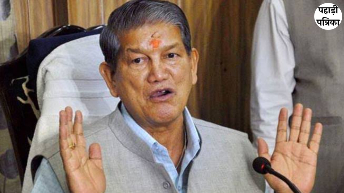 हरीश रावत ने भाजपा पर पंचायत चुनावों में गड़बड़ी के लगाए गंभीर आरोप