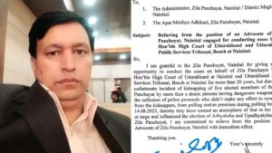 नैनीताल: वरिष्ठ अधिवक्ता रवीन्द्र सिंह बिष्ट का इस्तीफा, चुनावी निष्पक्षता पर उठे सवाल