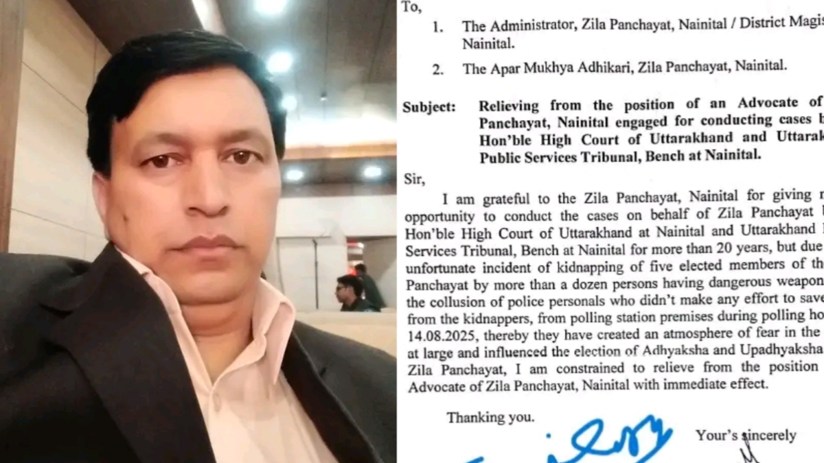 नैनीताल: वरिष्ठ अधिवक्ता रवीन्द्र सिंह बिष्ट का इस्तीफा, चुनावी निष्पक्षता पर उठे सवाल