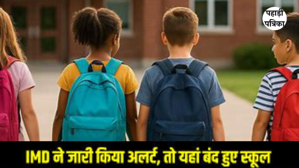 उत्तराखंड में भारी बारिश का अलर्ट: इन 5 जिलों में स्कूल और आंगनबाड़ी केंद्रों में रहेगी छुट्टी